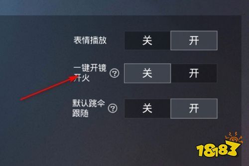 玩家社区对和平精英辅助软件的看法调查