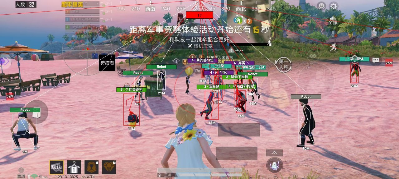 和平精英辅助市场：不法交易的暗流